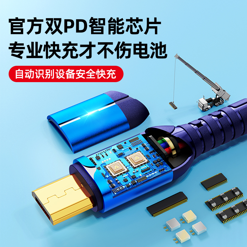 安卓数据线快充适用vivo荣耀oppo小米红米华为手机usb充电线通用高清大图