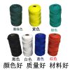 绳子捆绑绳尼龙绳子耐磨晾衣绳晒被绳聚乙烯户外货车尼龙绳塑料绳|黑色 6毫米50米