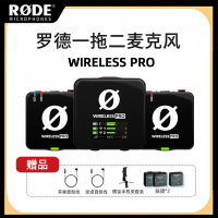 RODE罗德Wireless Pro无线麦克风领夹话筒手机相机直播收音小蜜蜂