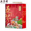 五芳斋(WU FANG ZHAI) 粽子五芳鸿福800g