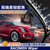 单只装威士曼RACEMEN U型无骨雨刮器雨刷片通用接口(U型接口/挂钩式)海马众泰江淮北汽五菱宏光宝骏东风中华传祺吉利