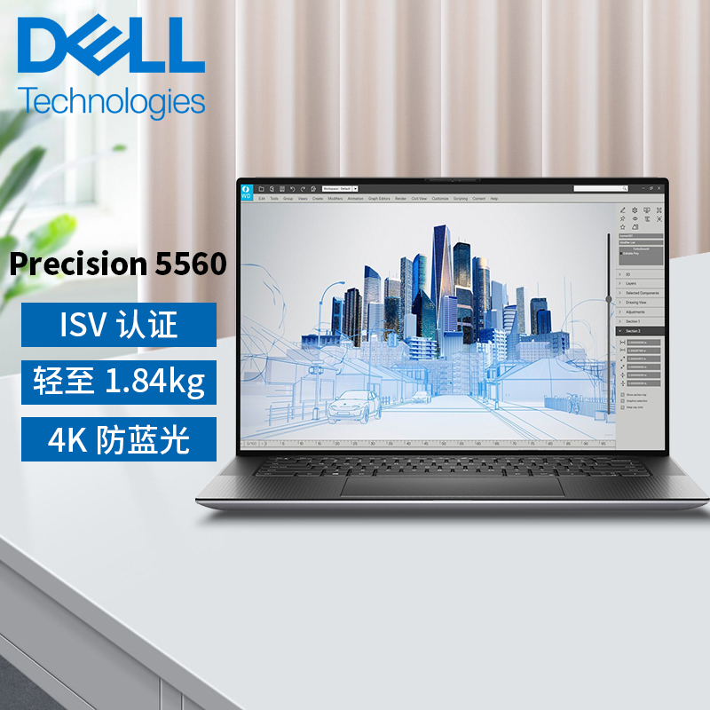 6英寸设计师移动图形工作站笔记本(i7-11800h 64g 3t固态 t1200-4g