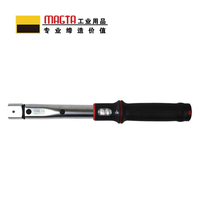玛吉塔工(MRO MAGTA) 换头式扭力扳手 10-50N.m 把