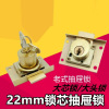 企购优品 铁皮柜子锁 柜子铁柜大芯锁808锁 锁芯开孔22mmz