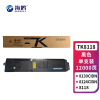 海鸥 TK8118黑色带芯片适用京瓷M8124cidn M8124cidn EcosysM8130cidn
