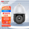 摄像头 海康威视/HIKVISION DS-2CD7A427FWD-XZSCY/JM 彩色 400W