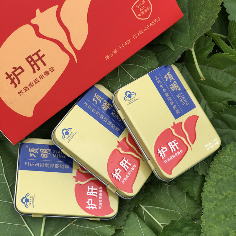 正东生态牌项明护肝胶囊0.45g*4粒/盒便携装 熬夜醒酒保肝护肝养肝脂肪肝损伤