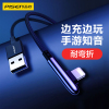 品胜快充苹果数据线iPhone12/11ProMax/Xs/XR/6s/7/8p/ipad充电线手机弯头线1.2米 黑色