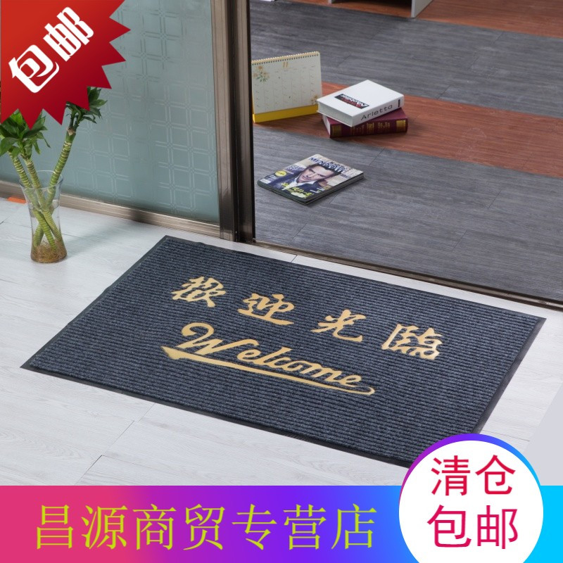欢迎光临进门地毯迎宾门垫防滑吸水商铺酒店大门口地垫红色双条纹
