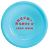 蔚岸塑料洗脸盆 洗手盆 洗漱盆 洗脚盆 洗衣盆34cm/个