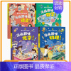 [精装4册]漫画物理+化学+数学+语文 [正版]抖音同款漫画趣味物理化学启蒙书全套 儿童趣味百科全书精装硬壳漫画版小学生