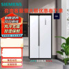 西门子(SIEMENS)KX50NA20TI 501升对开门变频电冰箱双开门家用大容量 超薄机身 风冷无霜