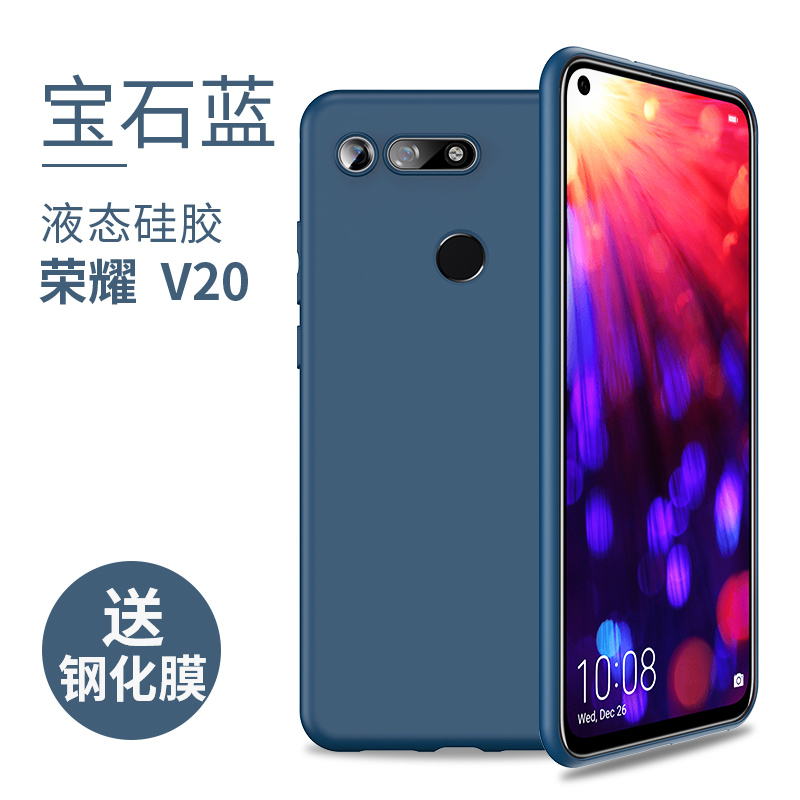 圣幻 荣耀20手机壳20pro防摔保护套honor v 20软壳V20薄外壳男女硅胶磨砂情侣高档20i指环支架网红高清大图