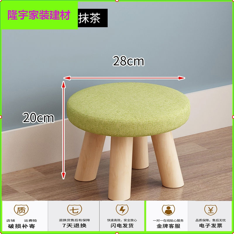 苏宁放心购小凳子家用小椅子时尚换鞋凳圆凳儿童凳成人沙发凳矮凳创意