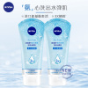妮维雅NIVEA氨基酸凝水活采洗面奶150g*2支 泡沫洁面乳深层清洁补水保湿