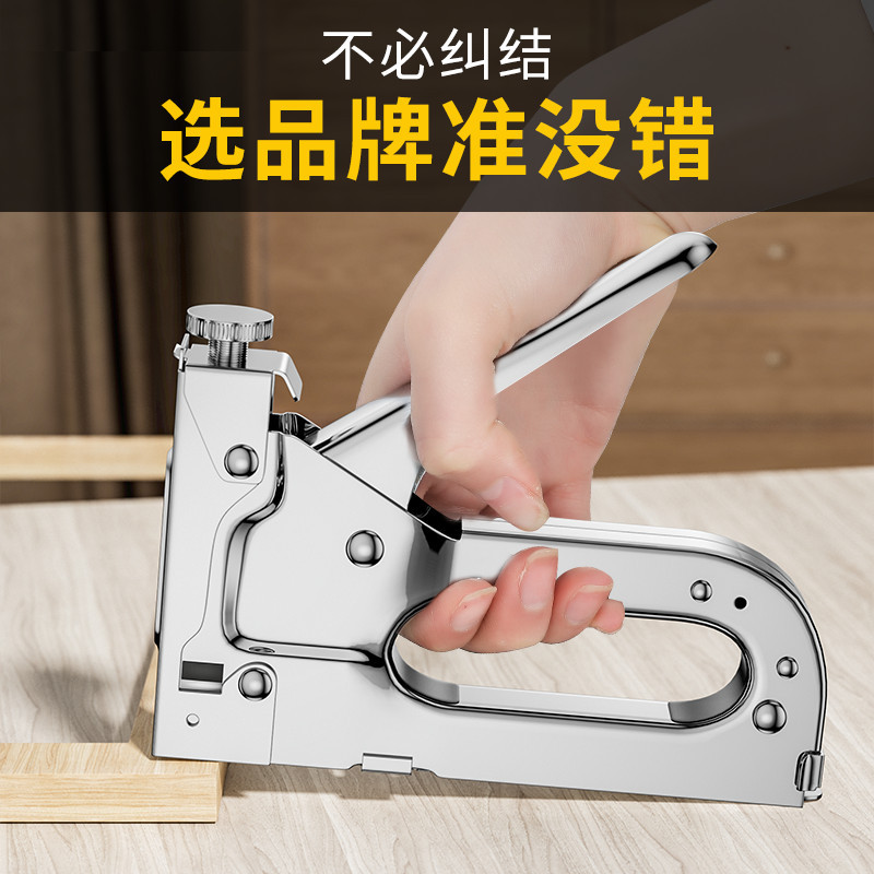 手动打钉枪气钉枪木工装修线槽固定神器-[标准款]+门型钉1000枚+T型1000枚+U型1000枚+起钉器