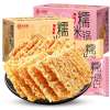 甜饵糯米锅巴休闲办公休闲零食特产小吃食品
