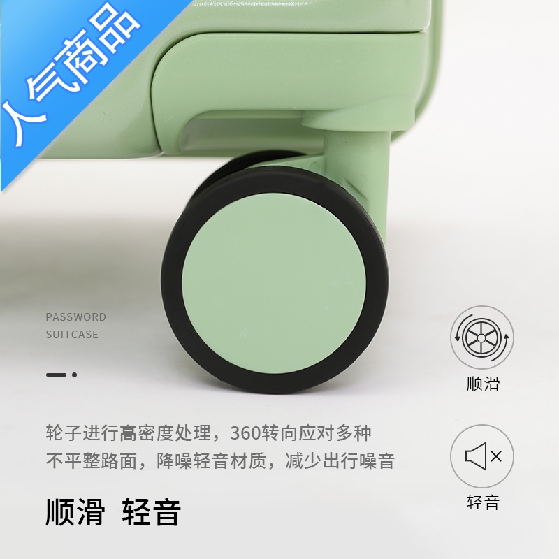 封后行李箱女结实耐用学生密码箱万向轮子登机皮箱拉杆箱男大容量高清大图