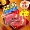 2盒装]伟哥阳春 枸橼酸西地那非片 50mg*2片 枸橼酸西那非片非那西片官方旗舰店正品成人用品男人性药男科用药片剂