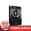 山人鱼与乌有王 北贝 野望 (日)山尾悠子/著 刘佳宁/译 日本文学 幻想小说 广西师范大学出版社