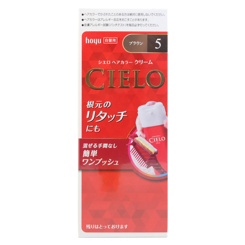 宣若(CIELO)染发霜 5自然棕色(日本进口染发剂 健康遮盖白发染发膏)