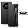 可波 华为mate40pro手机壳mate30Epro皮套5g素皮mete40翻盖式皮套mateE40pro+智能保护套