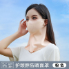 Bonnie&Toni 高颜值防晒口罩遮脖子面罩夏季防紫外线护颈一体面罩