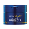 正品特卖 曼秀雷敦浓润深层修护手霜90g 保湿补水深层滋润修护