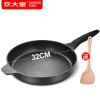 炊大皇平底锅不粘锅煎锅麦饭石色煎锅不粘煎饼牛排32cm大口径煎炒锅电磁炉燃气灶通用(适用3-5人)