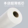 连卷袋保鲜袋加厚 pe食品袋一次性手撕袋市塑料袋购物袋新料