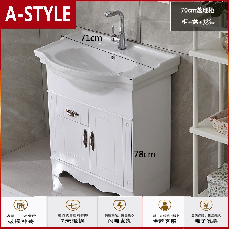 苏宁放心购简约洗脸盆柜组合落地式pvc卫生间浴室柜厕所洗漱台洗脸盆
