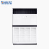 格力(GREE) 10匹变频冷暖柜机 商用中央空调 RF25WPd/BNa(380V)含10米空调管及安装服务