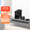 索尼(SONY) HT-S40R 5.1声道实体环绕电视回音壁SoundBar音响音箱后置环绕家庭影院客厅组合套装 黑色
