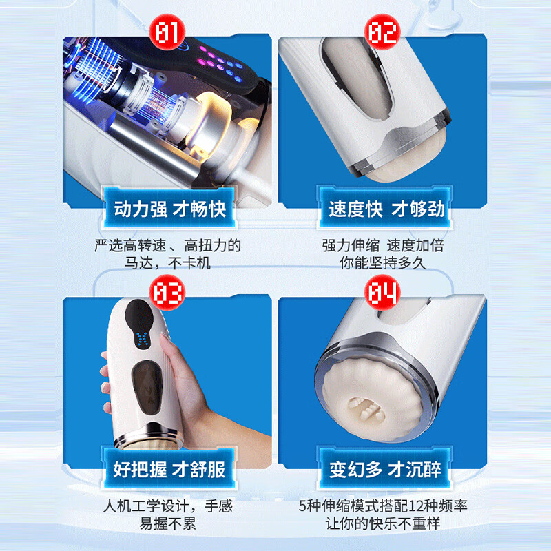谜姬全自动伸缩吮吸电动飞机杯男用自慰器真阴名器倒模玩具震动夹吸智能发声音宿舍便携阴茎训练炮架成人情趣性用品男性系列高清大图