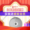（缺货）NETEASE/网易云蓝牙音箱MB1无源线音响重低音炮便携小音箱网易云音乐蓝牙音箱便携式调音6480小时音响银