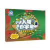 全新正版耳朵里的探秘9787542870568上海科技教育出版社
