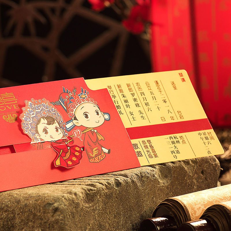 复古中式喜帖结婚请帖立体烫金婚礼喜帖请柬立体创意韩式邀请卡中式