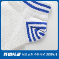 [一口价5元]铅笔俱乐部童装男童女童短袜春新款儿童袜子小童弹力棉袜子
