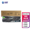 海鸥 MX-235CT黑色粉盒[18000页]适用夏普AR1808S 2008d 2308 2328 2035 2028