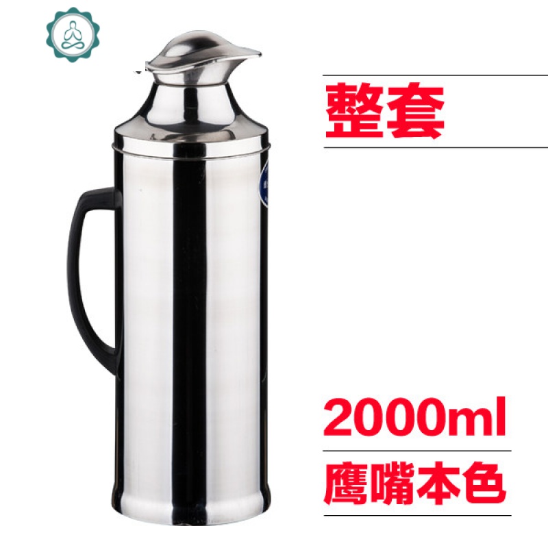 不锈钢内胆真空热水壶家用暖瓶大容量8磅热水保温壶瓶3.2茶瓶 封后 5磅鸭嘴2(整套)本色