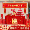 雪束开工大吉仪式全套用品新房装修开业横幅开工锤桌布贴纸礼炮背景墙 开工用品仪式全套[豪华套装]