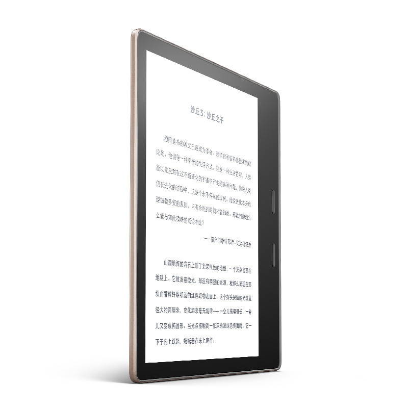 亚马逊(amazon)Kindle Oasis全新7英寸大屏电子书阅读器32GB金色版平板电脑