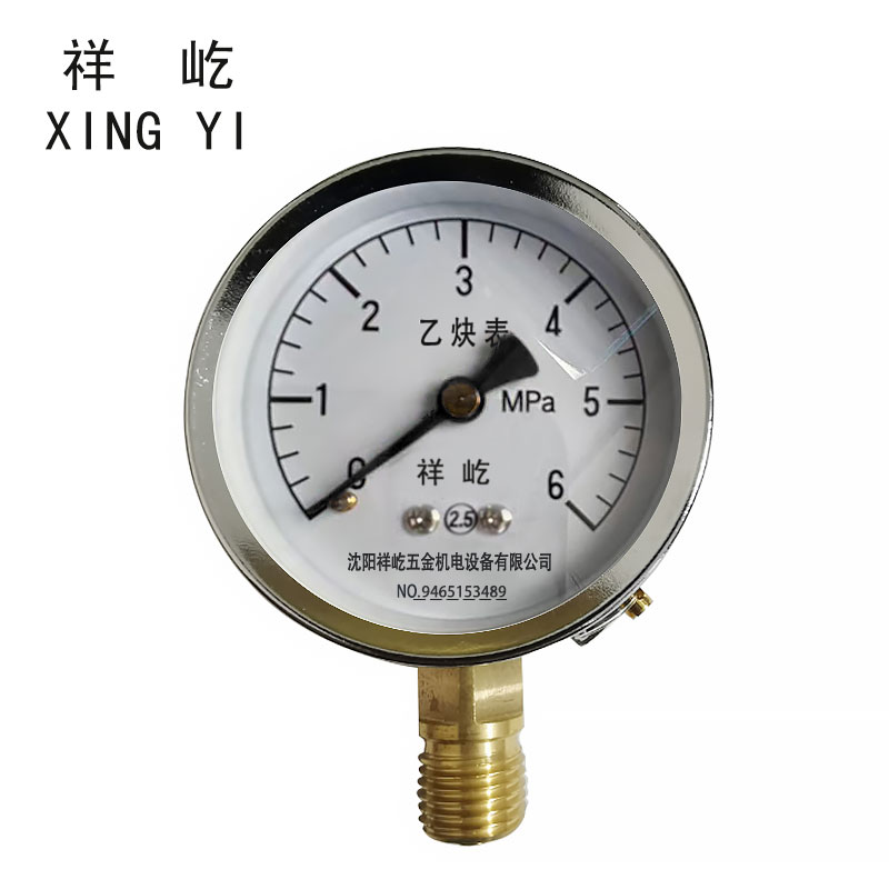 祥屹+乙炔压力表检测定制型+YY60+块 0-6Mpa