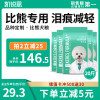 凯锐思比熊狗粮幼犬成犬专用白色美毛轻泪痕比熊犬专用粮20斤