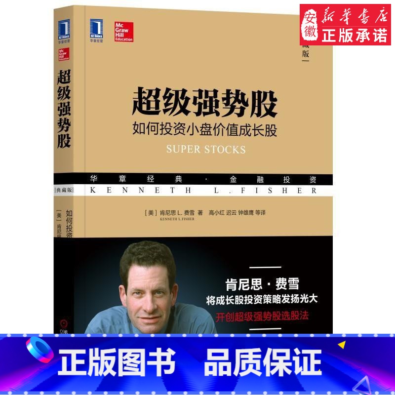 [正版] Flutter技术解析与实战:闲鱼技术演进与创新 阿里巴巴集团技术丛书 Flutter&FaaS云端一体化架构