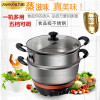 九阳(Joyoung)电蒸锅JK-30R2 304不锈钢 无涂层健康耐用 实用大蒸笼 多功能家用火锅 30L容量