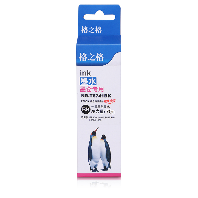 格之格T6741BK墨水适用爱普生L801 L805 L810 L850 L1800打印机墨仓式墨水 打印耗材