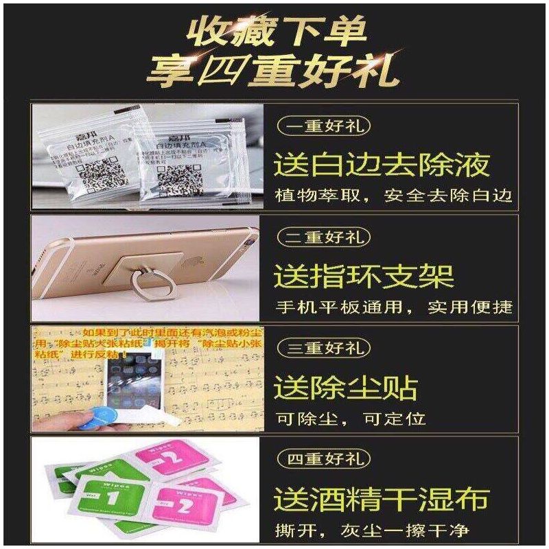 y83磨砂钢化膜全屏蓝光防汗防指纹游戏专用y83a/t/m手机贴膜