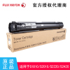 原装富士施乐s1810墨粉S2010粉盒s2420粉筒s2220碳粉CT201911碳粉盒