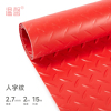 温馨 PVC防滑垫 2.7mm*2m*15m 卷